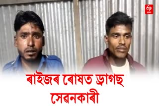 Drug Peddlers Arrested at Kalgachia Janata Market