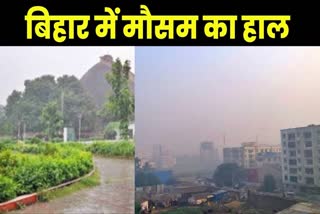 Weather In Bihar