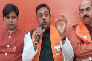 Sandeep Patra held press conference in Ajmer