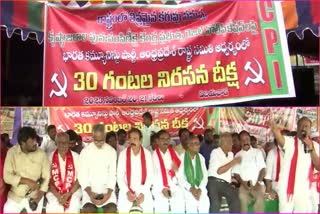 CPI_Ramakrishna_Initiation_in_Vijayawada