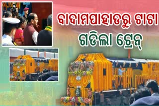 President flags off of new trains from Badampahad