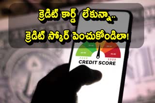 Ways To Build Credit Score Without Credit Card