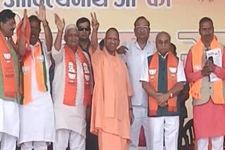 UP CM Yogi Adityanath in Dungarpur