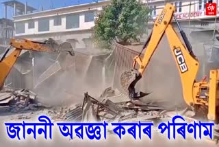 district administration eviction drive in barpeta mandia