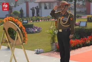 Lieutenant General Rana Pratap Kalita