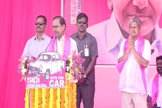 CM KCR VIRA SABHA