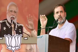 panauti  rahul gandhi  pm modi  jhalore  Rahul Gandhi Digs PM Modi  Rahul Gandhi Digs Narendra Modi  ദുശ്ശകുനമായ മോദി  രാഹുല്‍ ഗാന്ധി  Rahul Gandhi Slams Modi  മോദി ദുശ്ശകുനം  Rahul Gandhi Jalore