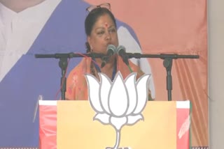 Ex CM Vasundhara Raje