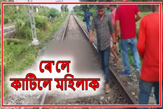 Woman Died After Being Hit by Train in Raha