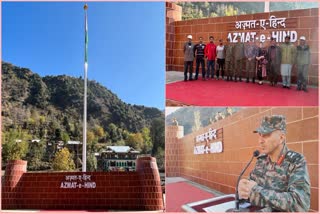 Etv Bharatarmy-inaugurates-104-feet-high-national-flag-at-tithwal-along-loc
