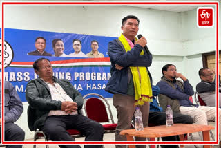 TMC joining programme held in Dima Hasao