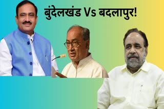 Bundelkhand Politics