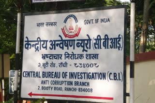 Sahibganj illegal mining CBI investigation