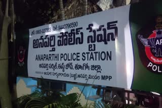 Girl Family Attacked A Young Man In AP