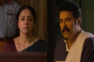 Mammootty Jyotika  Kaathal The Core  Kaathal The Core movie  Mammootty company  wayfarer films  കാതൽ ദി കോർ  മമ്മൂട്ടി ജ്യോതിക കാതൽ ദി കോർ  മമ്മൂട്ടി ജ്യോതിക  മമ്മൂട്ടി  ജ്യോതിക