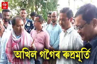 Angry Akhil Gogoi