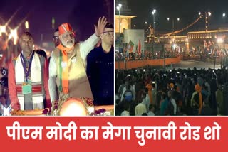 pm modi road show in jaipur, Rajasthan Latest News