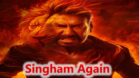 Singham Again: ଅଜୟ ଦେବଗନଙ୍କ ଦମଦାର ଲୁକ ଆଉଟ, ସିଂହ ରୂପରେ ନଜର ଆସିଲେ ବାଜିରାଓ ସିଙ୍ଘମ