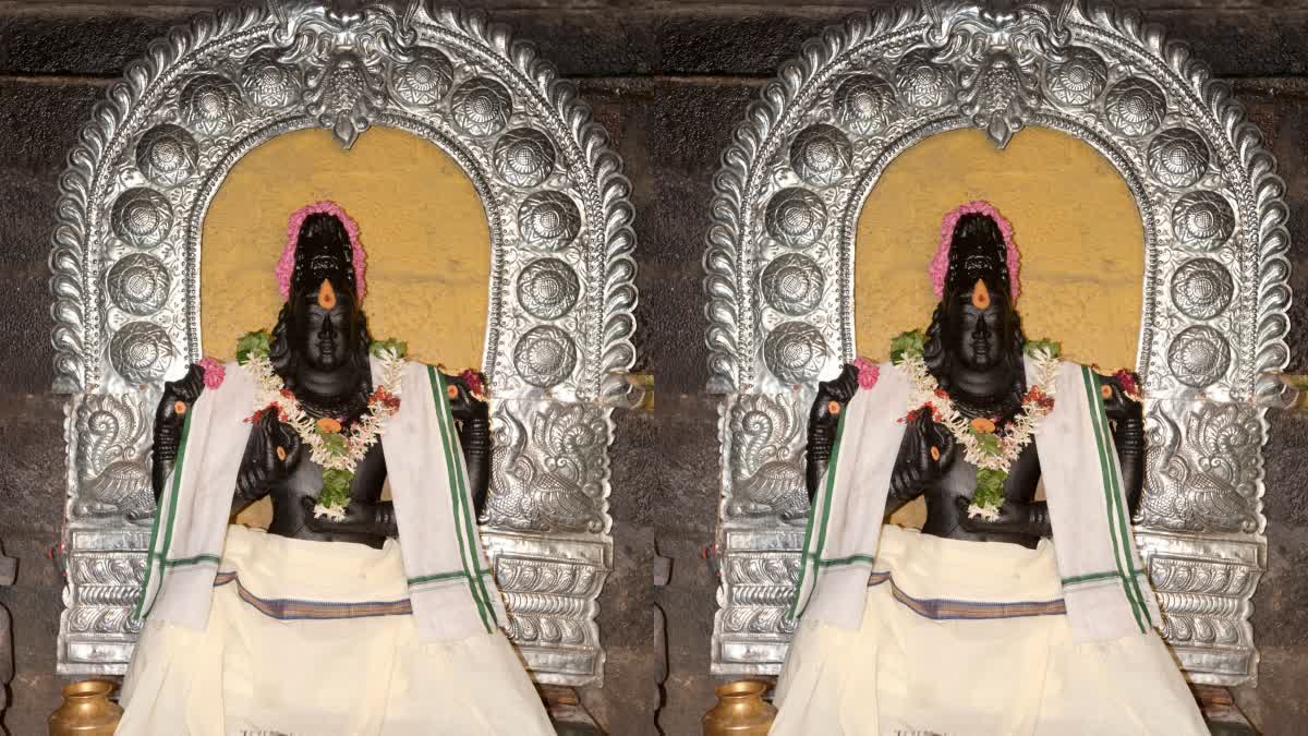 Lord Dakshinamurthy