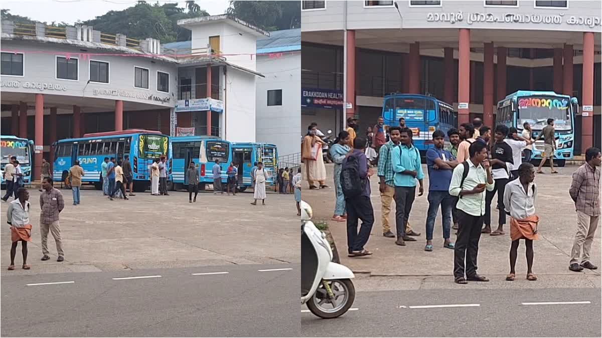 സ്വകാര്യ ബസ് പണിമുടക്ക്  മാവൂരിൽ സ്വകാര്യ ബസ് പണിമുടക്ക്  BUS STRIKE  KOZHIKODE NEWS