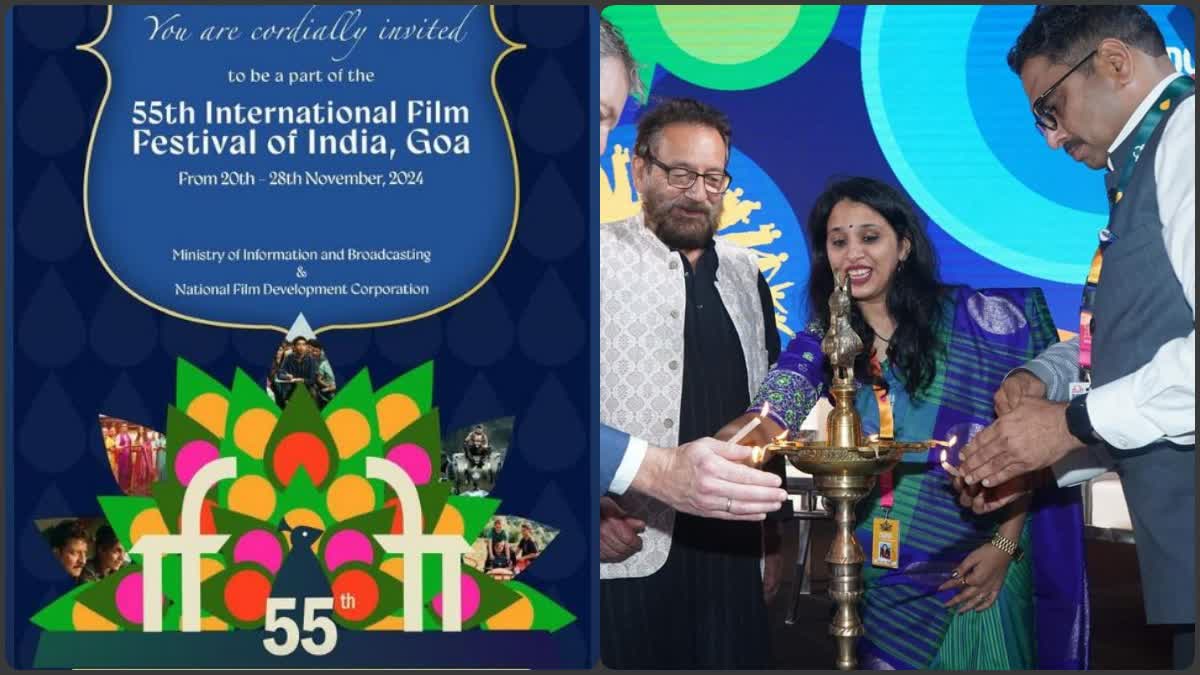 IFFI 2024