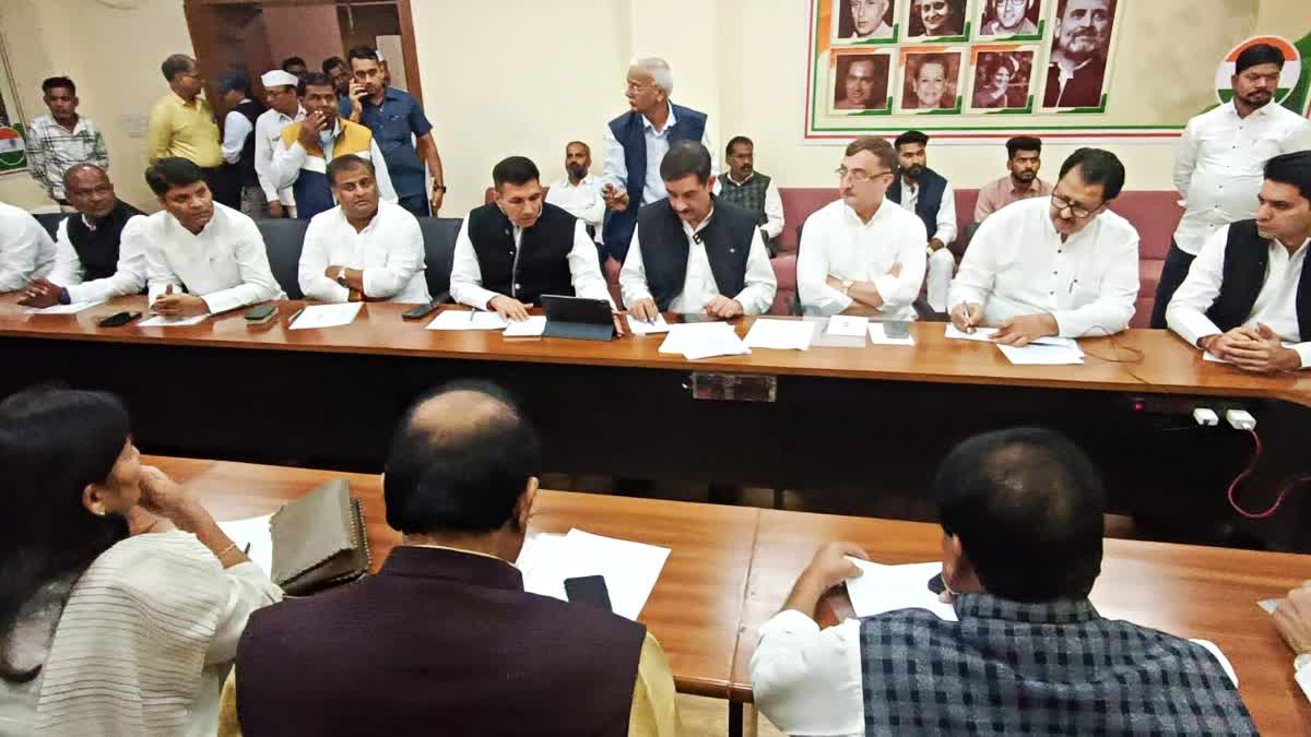 MP CONGRESS SPECIAL MEETING