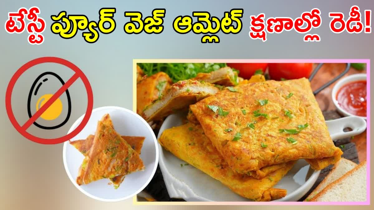 Pure Veg Bread Omelette Recipe