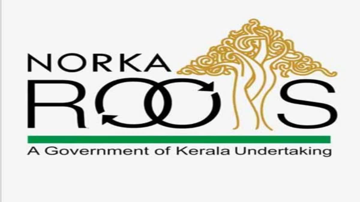 NORKA NAME SCHEME  ASSISTANT AND MOBILISED EMPLOYEMENT  നെയിം പദ്ധതി  പ്രവാസി ഭദ്രത