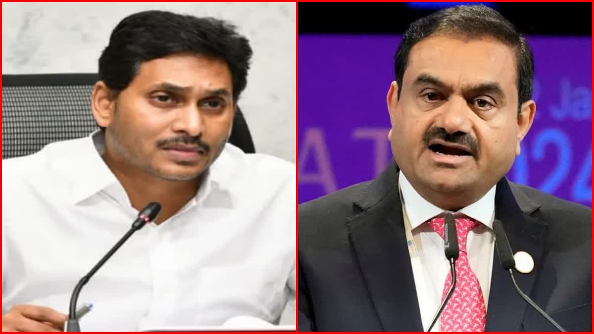 Jagan Govt Name in Adani Case Allegations