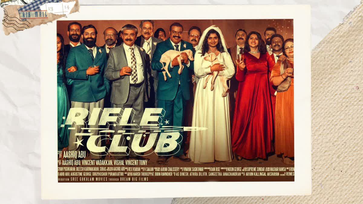 RIFLE CLUB RELEASE  RIFLE CLUB POSTER  റൈഫിള്‍ ക്ലബ്  റൈഫിള്‍ ക്ലബ് പോസ്‌റ്റര്‍