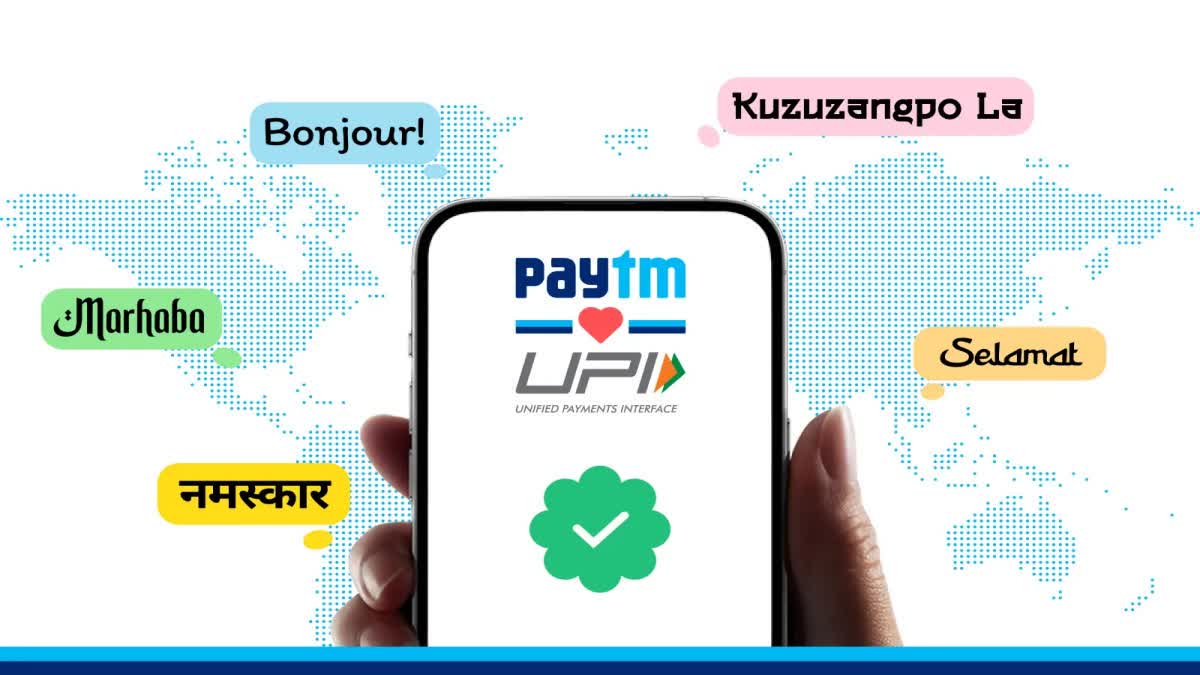 Paytm launches UPI internationally