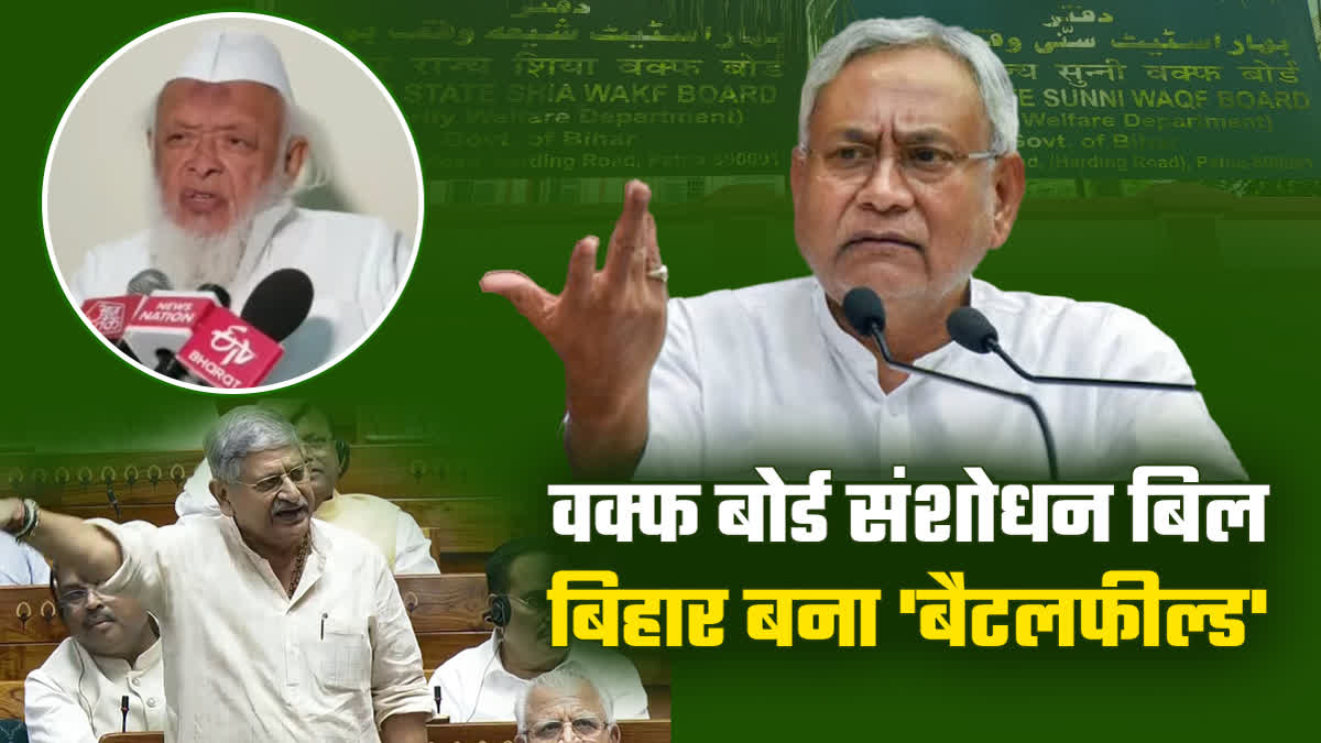 nitish kumar