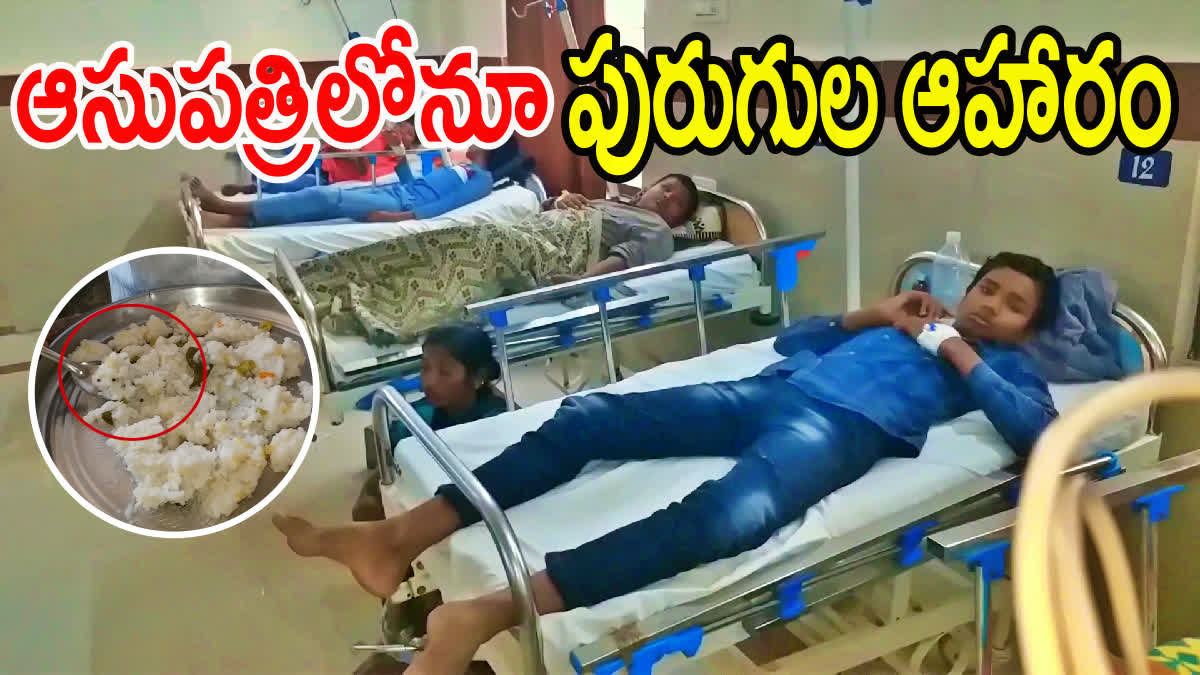 worm food in hospital in narayanpet