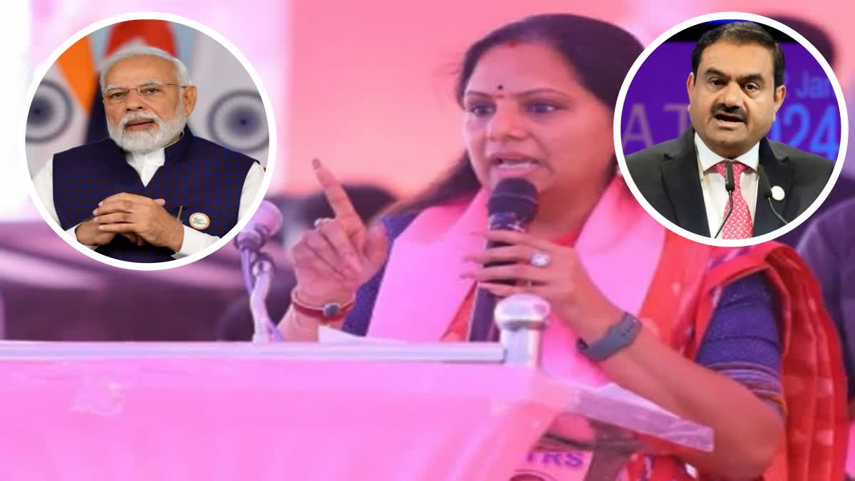 Telangana MLC Kavitha Reacts on Adani Case