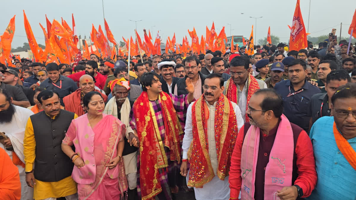 Dhirendra Krishna Shastri, the Peethadheeshwar of Bageshwar Dham, launched the 'Hindu Ekta Yatra' on Thursday, starting from Bageshwar Dham in Chhatarpur, Madhya Pradesh.