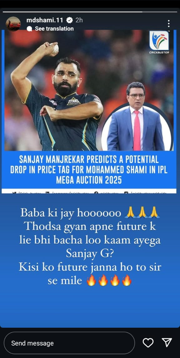 MOHAMMED SHAMI SANJAY MANJREKAR  IPL 2025 AUCTION  SANJAY MANJREKAR ON MOHAMMED SHAMI  മുഹമ്മദ് ഷമി