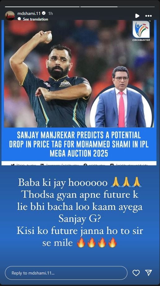 Mohammed Shami Instagram Story