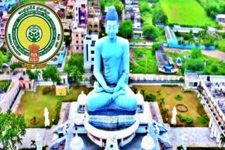 Amaravati Construction Works