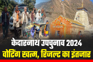 KEDARNATH BY ELECTION VOTING