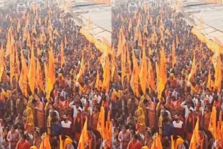 HINDU EKTA YATRA BAGESHWAR DHAM