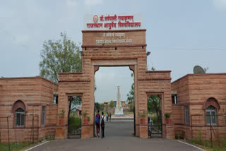 Ayurveda University Jodhpur