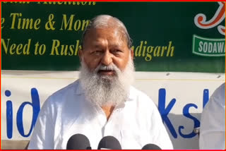 Anil Vij On Congress