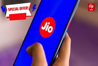 Jio Ultimate 5G Upgrade Voucher