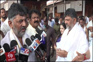 D K Shivakumar Visited Kolluru Mukambika Temple