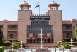 MP High Court