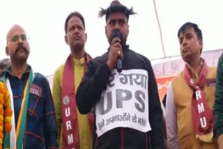 चारबाग रेलवे स्टेशन पर UPS का विरोध