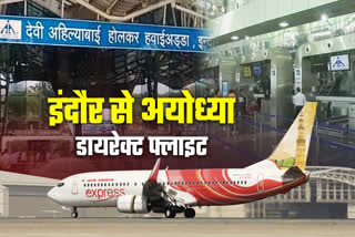 INDORE TO AYODHYA DIRECT FLIGHT