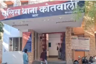 Raid on Spa Center in Barmer