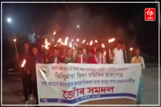 ATASU protest in Tinsukia