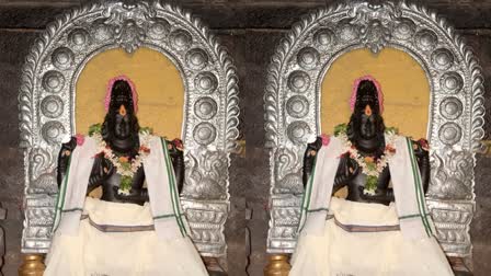 Lord Dakshinamurthy